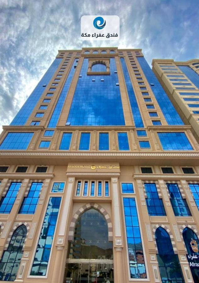 نسمات 2 مكة